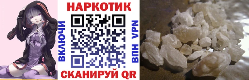 Сколько стоит Гурьевск ГЕРОИН  Каннабис  omg tor  Альфа ПВП  Мефедрон  ГАШИШ  Кокаин 