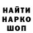Меф 4 MMC MrDonPotato