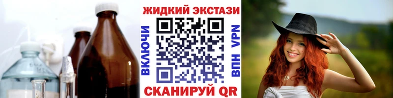 blacksprut   где купить наркотик  Гурьевск  Бутират BDO 33% 