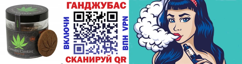 Cannafood марихуана  blacksprut маркетплейс  Гурьевск  купить закладку 