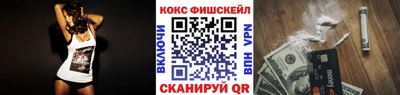 mega ONION  Гурьевск  Кокаин Перу 