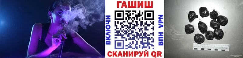 даркнет сайт  Гурьевск  ГАШИШ 40% ТГК 