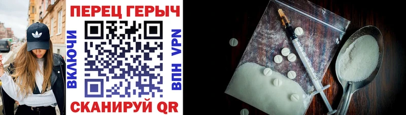 купить наркотик  Гурьевск  Героин VHQ 