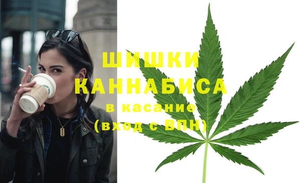 мефедрон Бородино