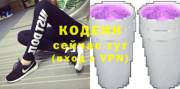 героин Бугульма