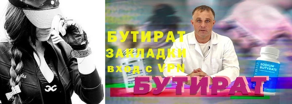 героин Бугульма