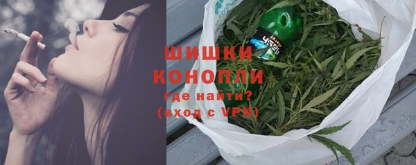 мефедрон Бородино