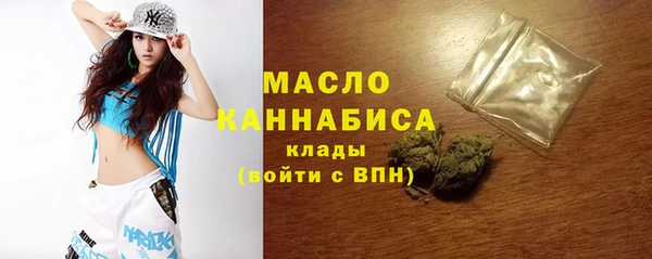 героин Бугульма