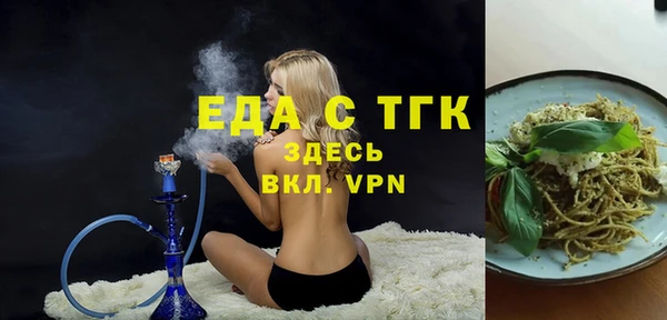 кокаин Верхнеуральск