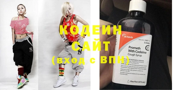 мефедрон мука Бронницы