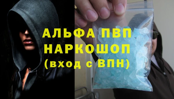мефедрон Бородино