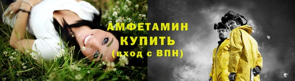 мефедрон мука Верея