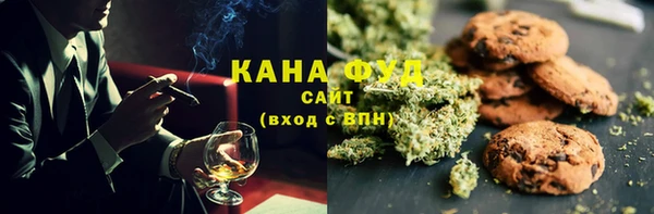 мефедрон мука Бронницы