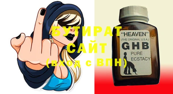 гашишное масло Сафоново