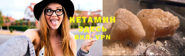 героин Бугульма