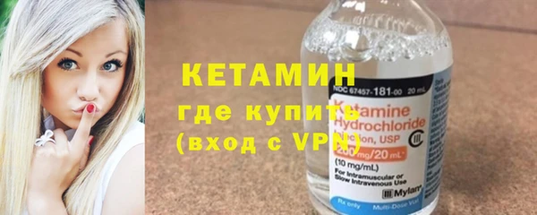 героин Бугульма