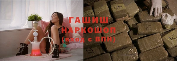 альфа пвп Саяногорск