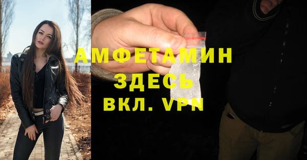 героин Бугульма