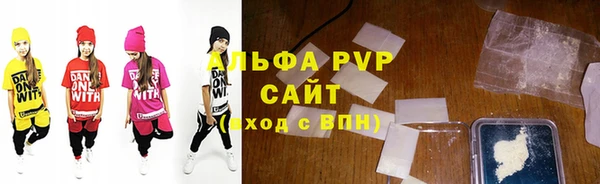 мефедрон мука Бронницы