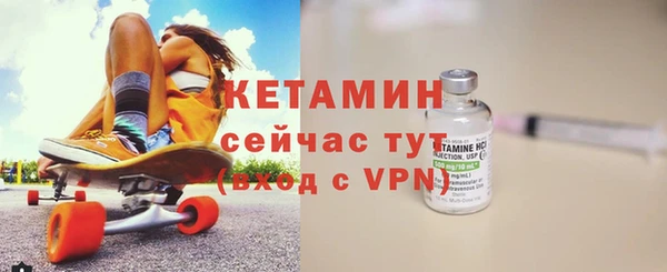мефедрон Бородино