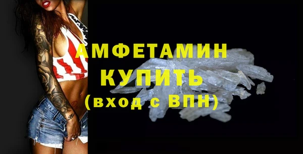 мефедрон Бородино