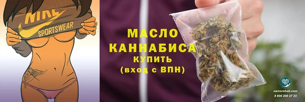 героин Бугульма