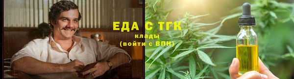 мефедрон мука Бронницы