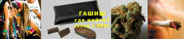 альфа пвп Саяногорск