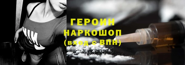 мефедрон Бородино