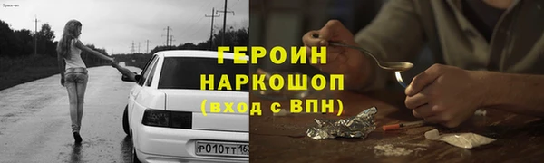 мефедрон мука Бронницы