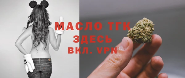 мефедрон мука Бронницы