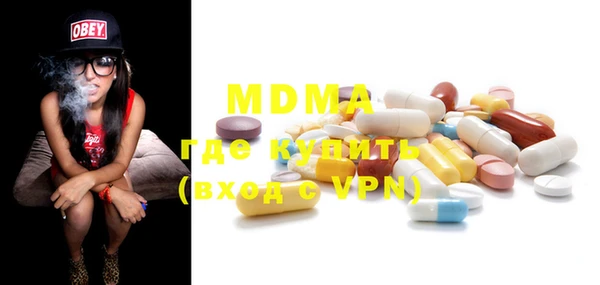 мефедрон мука Бронницы