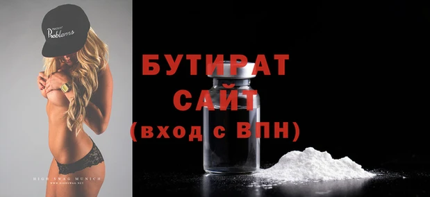 мефедрон Бородино
