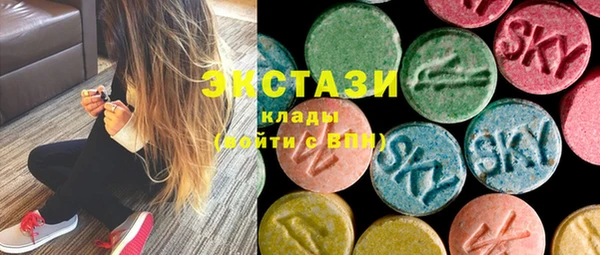 героин Бугульма