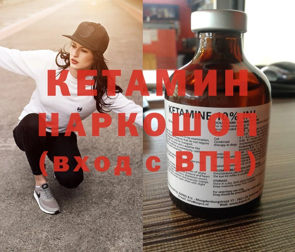 мефедрон Бородино
