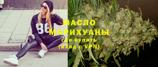 героин Бугульма