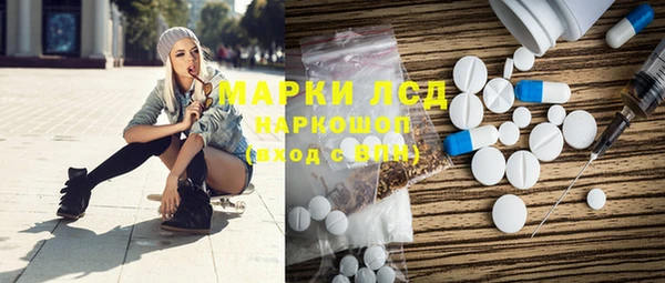 мефедрон Бородино