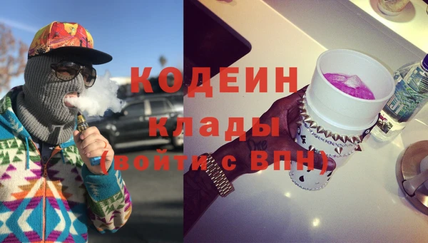 мефедрон мука Бронницы