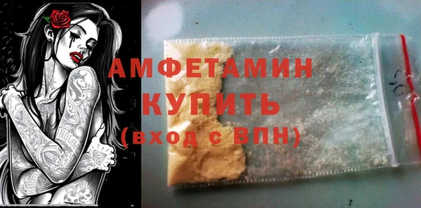 мефедрон мука Бронницы