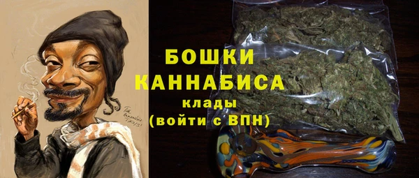 героин Бугульма