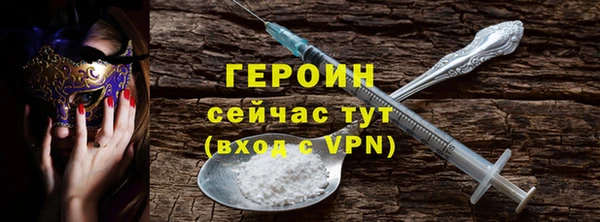 мефедрон Бородино