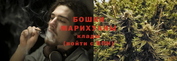 героин Бугульма