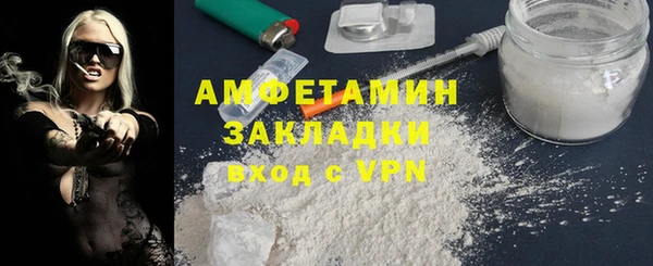 мефедрон Бородино