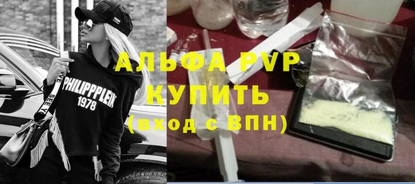 мефедрон мука Бронницы
