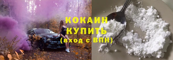мефедрон Бородино