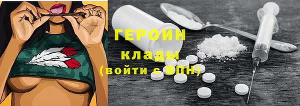 мефедрон мука Бронницы