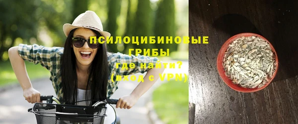 мефедрон Бородино