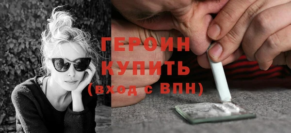 мефедрон Бородино