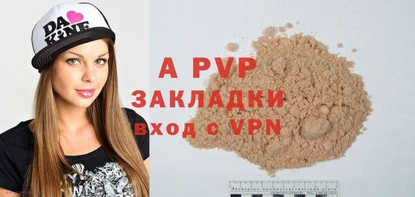 мефедрон мука Бронницы