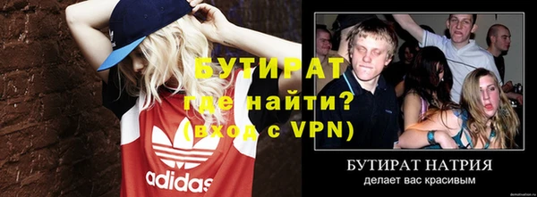 героин Бугульма